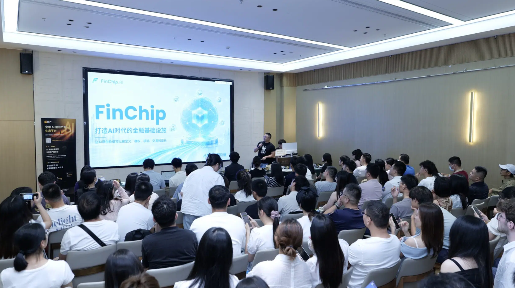 跨界链接，解锁 AI 产业新机遇！2026 AI产业前沿行业生态对接专场于深圳圆满落幕 image 10
