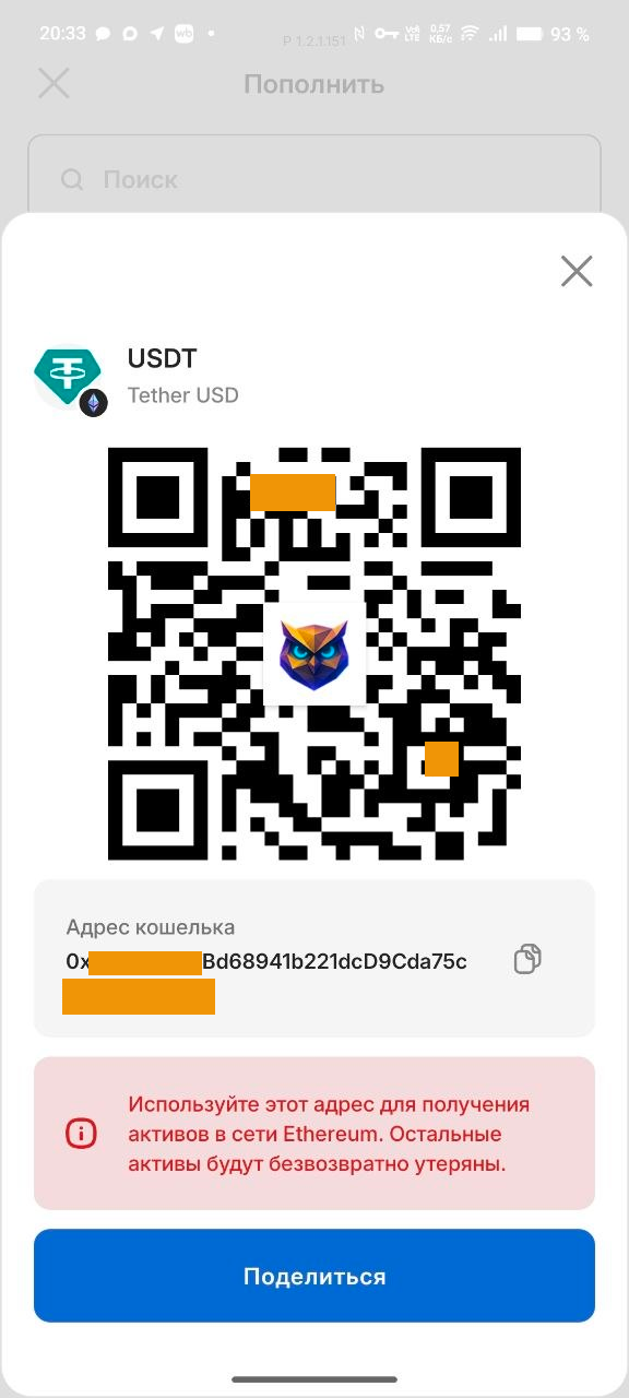Stabliq Wallet: мобильный кошелек для работы со стейблкоинами image 6