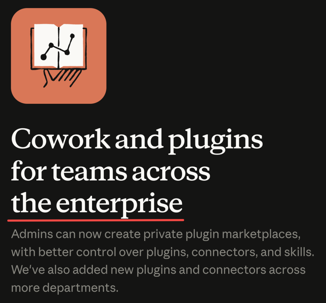软件没死，人先裁了！Claude最新插件突袭金融圈，Excel到PPT一键通杀 image 5