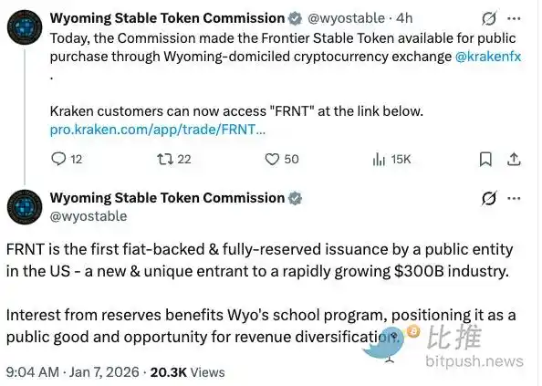 全美首个州政府背书稳定币 FRNT：能拯救能源衰退中的怀俄明吗？ image 1
