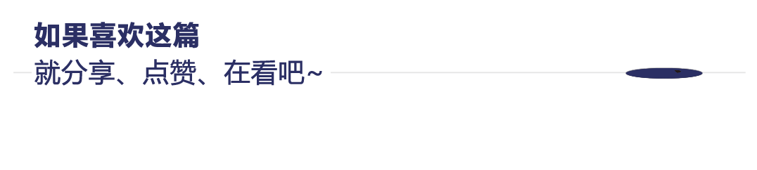 软件行业的三层世界：成长、GARP与价值的分化时代 image 8