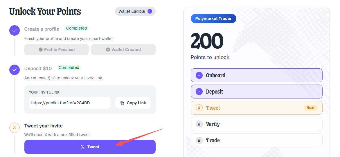 手把手带你参与获 CZ 支持的 predict.fun