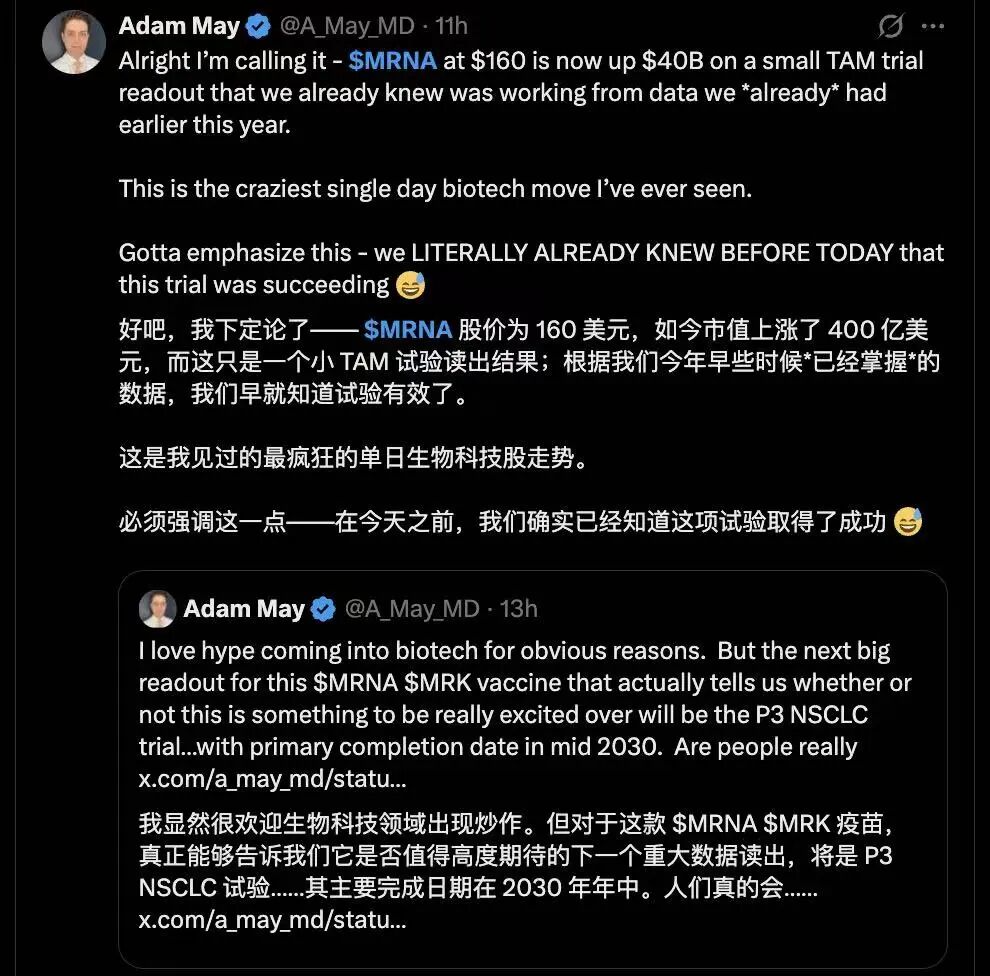 如何识别内部人买入，以MRNA为例，再熟练的操盘手也会在市场上留下痕迹.. 260820 image 1