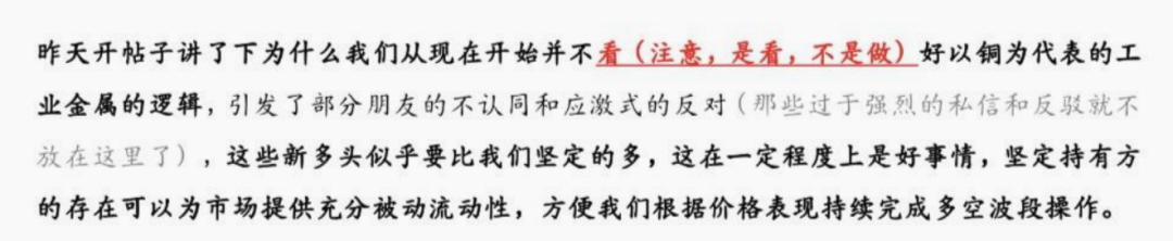 我们如何预判黄金下跌.. 260610 image 5