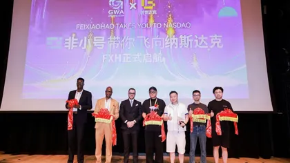 GLOBAL CONSUMER RWA SUMMIT 2026 于香港科学园圆满举行