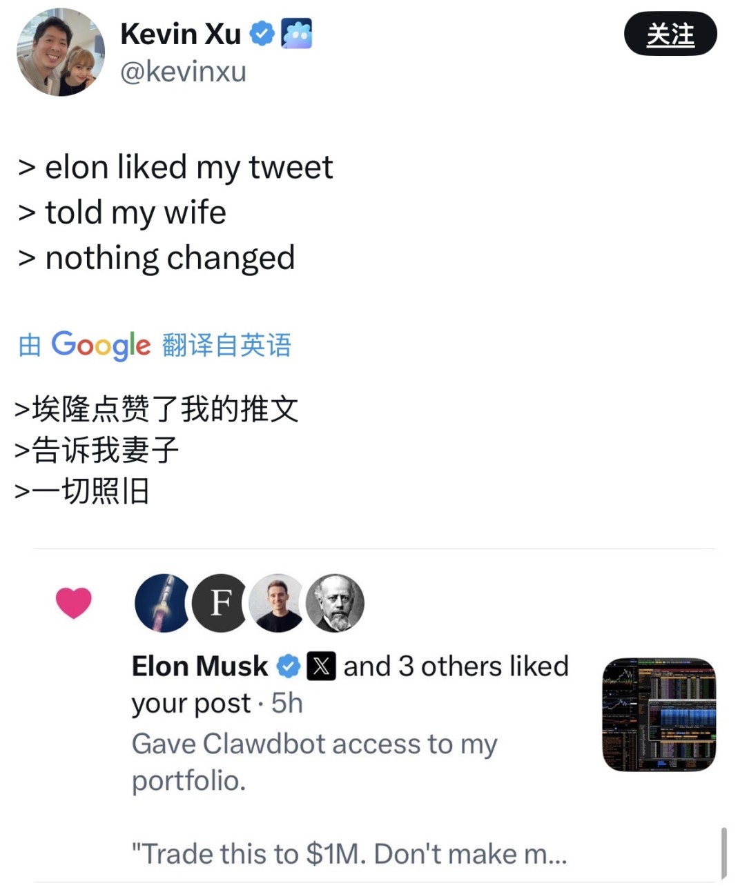 辣评｜马斯克的「X 眼神」和「不犯错」的 Clawdbot... image 10