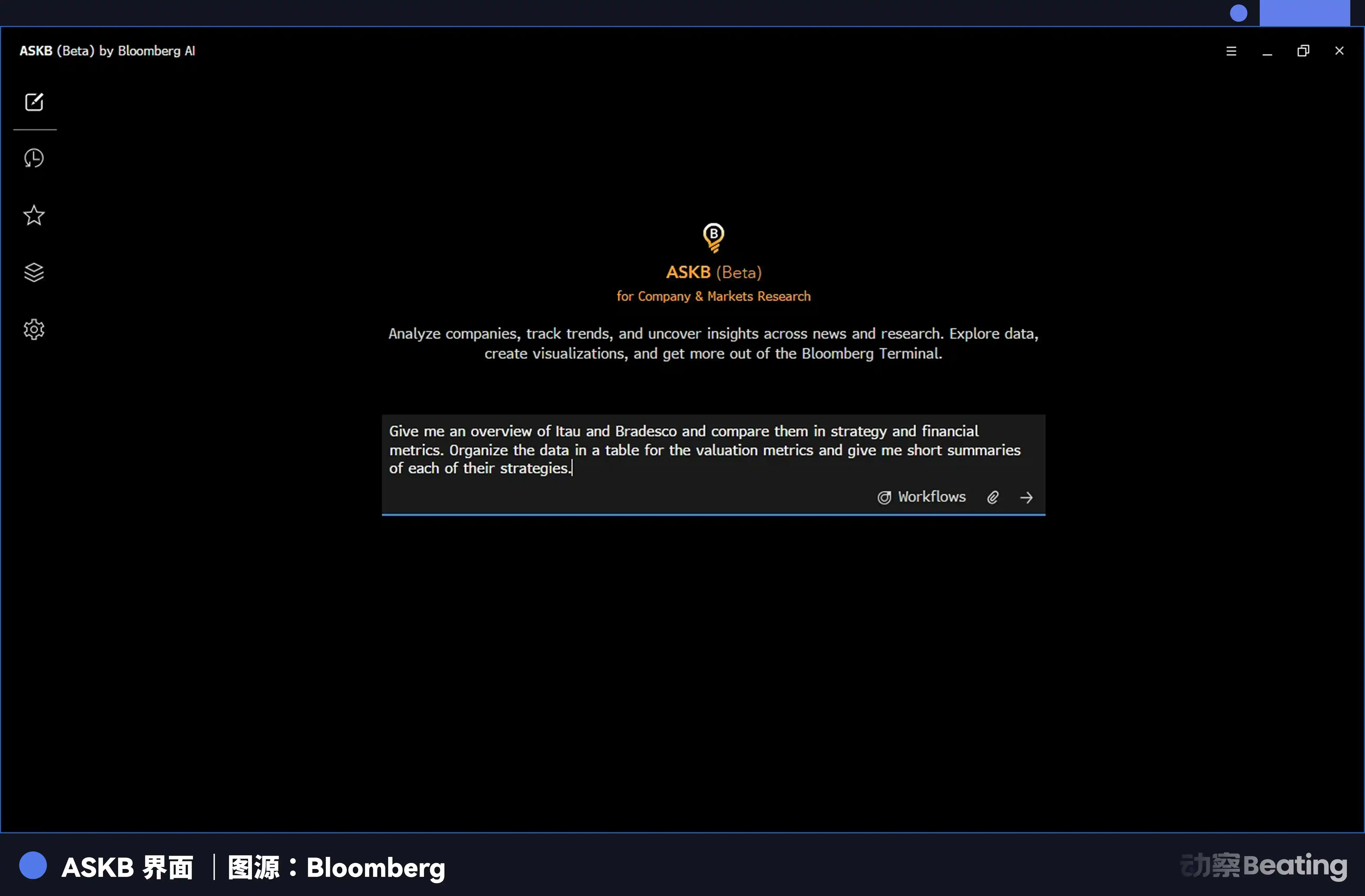 AI Agent杀不死SaaS image 1