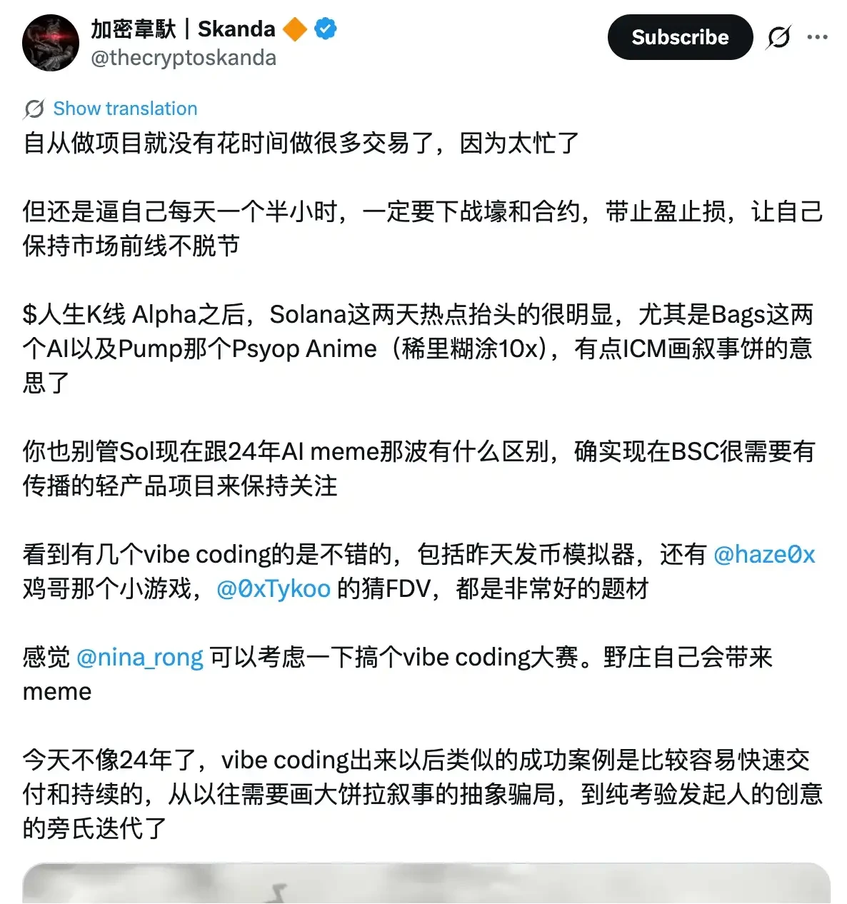 Vibe Coding 小游戏，一条精准的多巴胺流水线 image 1