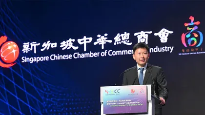  代理型去中心化金融论坛将推动新加坡下一代数字经济的发展 