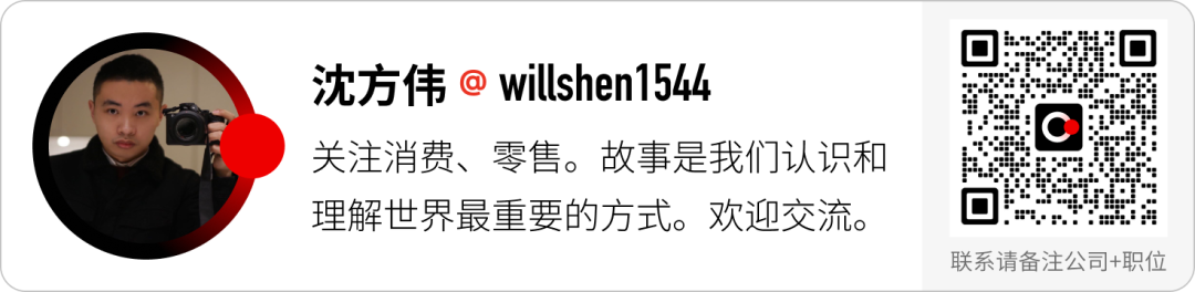 餐饮业绝境求生丨晚点周末 image 4