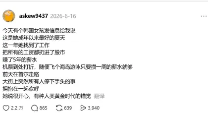 韩国AI这场仗,李在明输不起