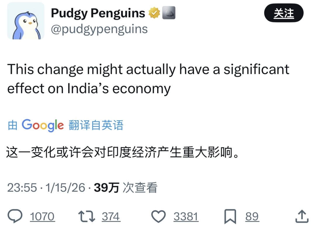 辣评｜原始部落下场 meme 贪官用以太坊买别墅 等以太坊到 5000 「撒币时代」结束 image 24