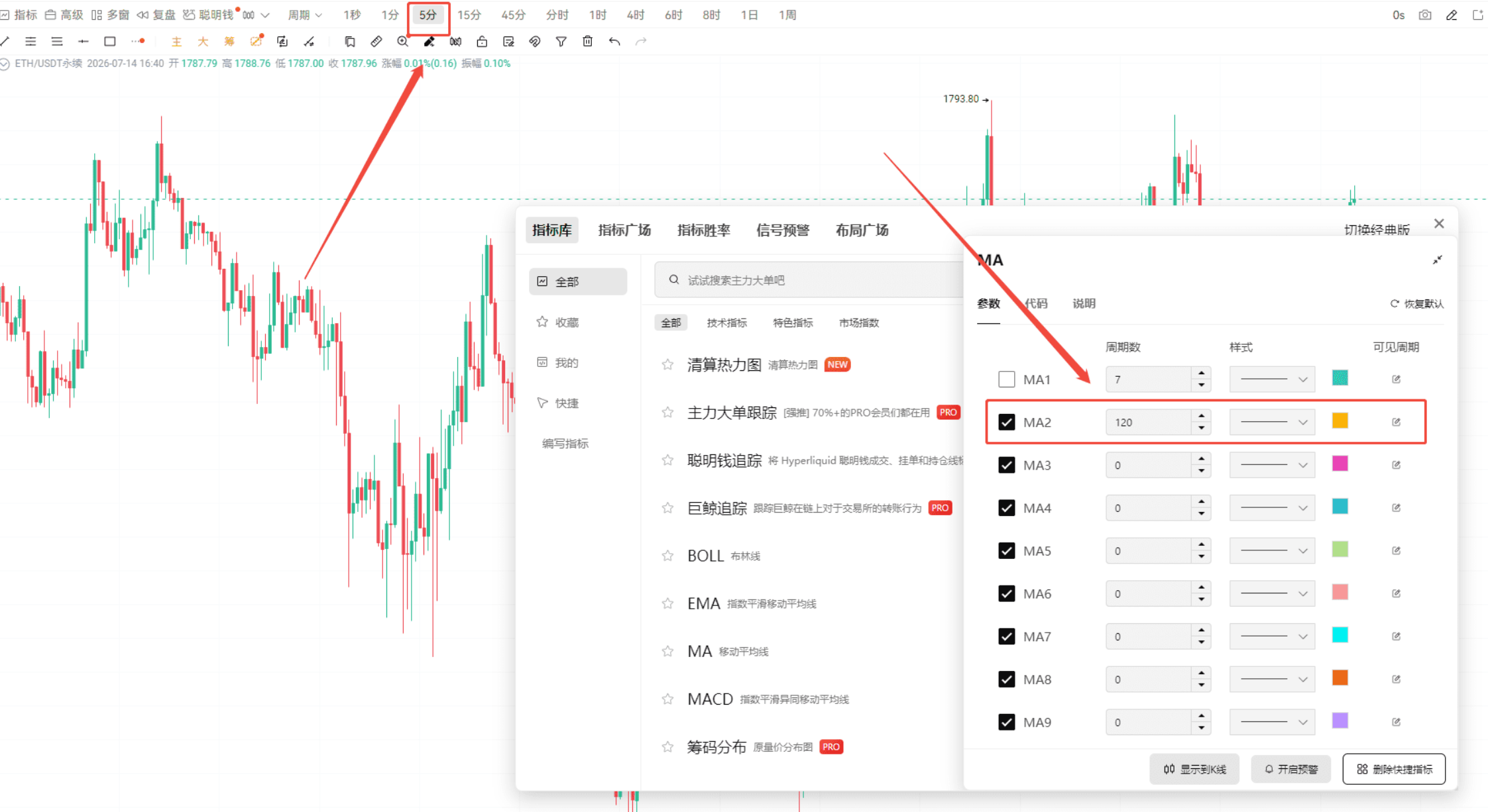 什么叫我把大户的底牌都看光了? image 13