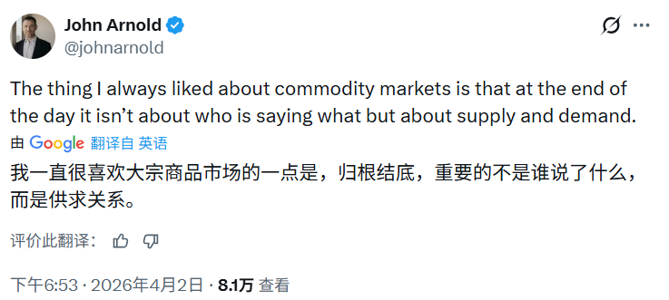 高盛对冲基金业务主管：对“多空”都没信心，但股市的全面考验还没来 