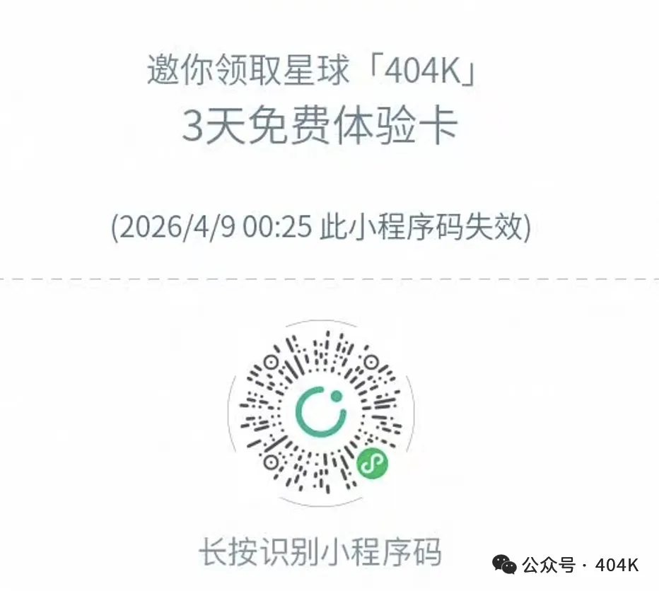 Artículo extenso: En la era de AI Agent, ¿cómo fijar el precio de los