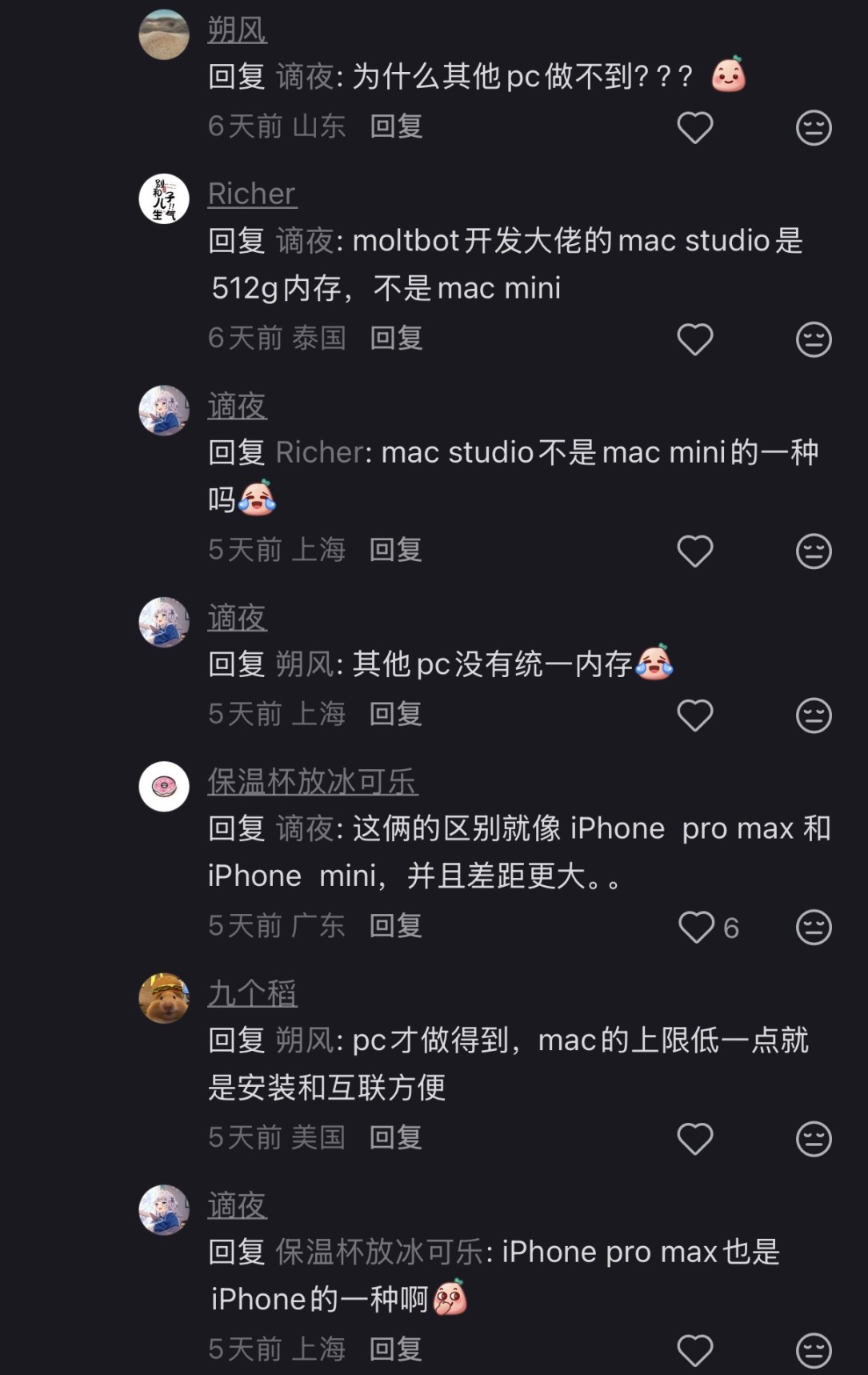 辣评|30 亿请喝奶茶被「封杀」,纽约有超市支持「0 元购」?