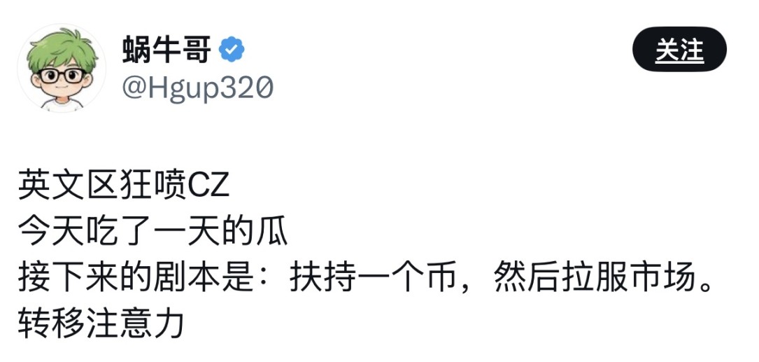 辣评｜马斯克的「X 眼神」和「不犯错」的 Clawdbot... image 39