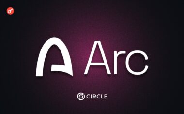Circle отчиталась о росте показателей USDC и запуске Arc в мейннете 16 сентября image 0