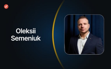 В НКЦБФР раскрыли подробности подготовки законопроекта о криптовалютах image 0
