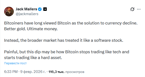 Динамика биткоина во время недавней распродажи совпала с акциями разработчиков ПО  image 0