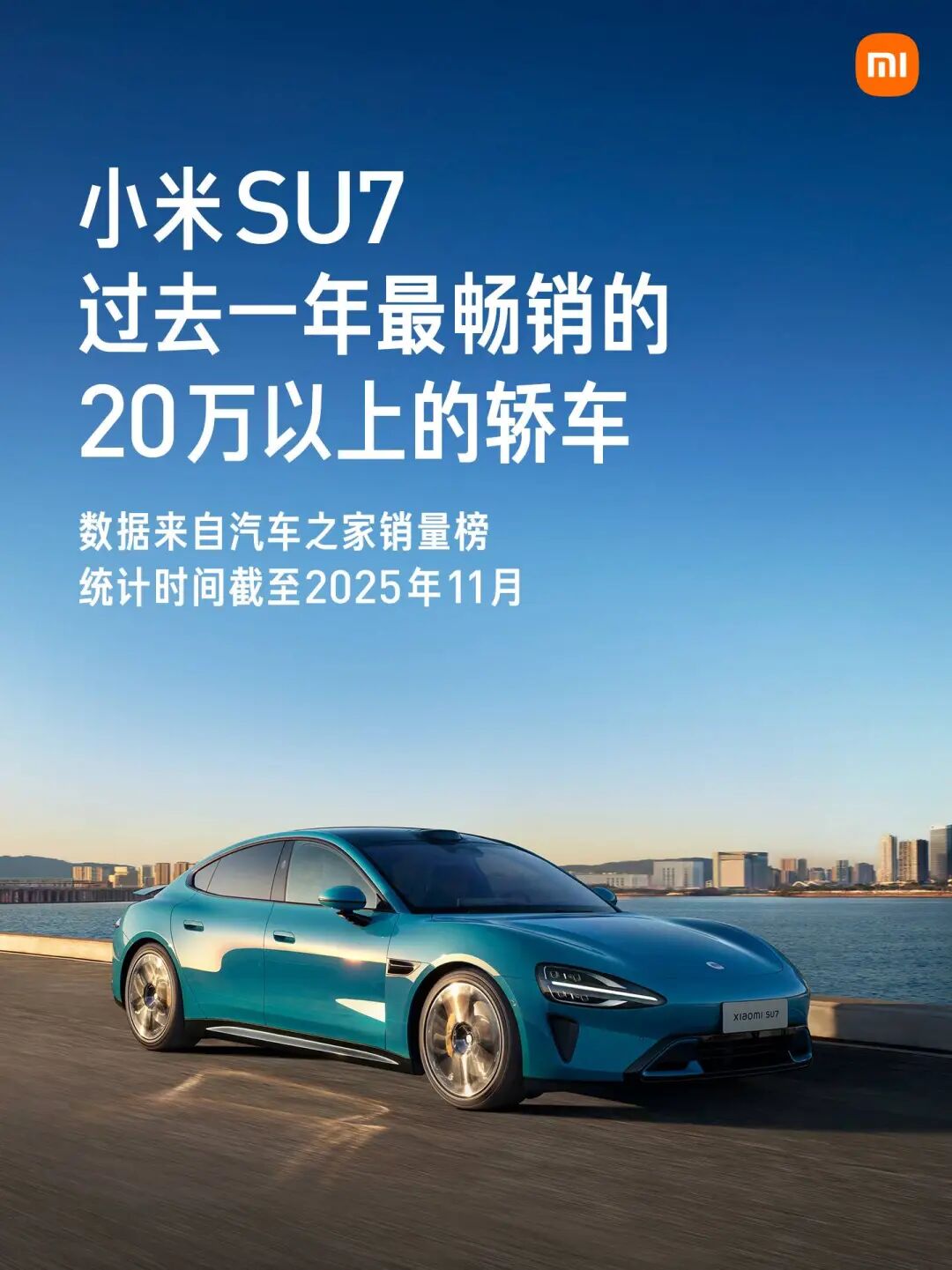 Lei Jun responds to SU7 price increase during livestream: