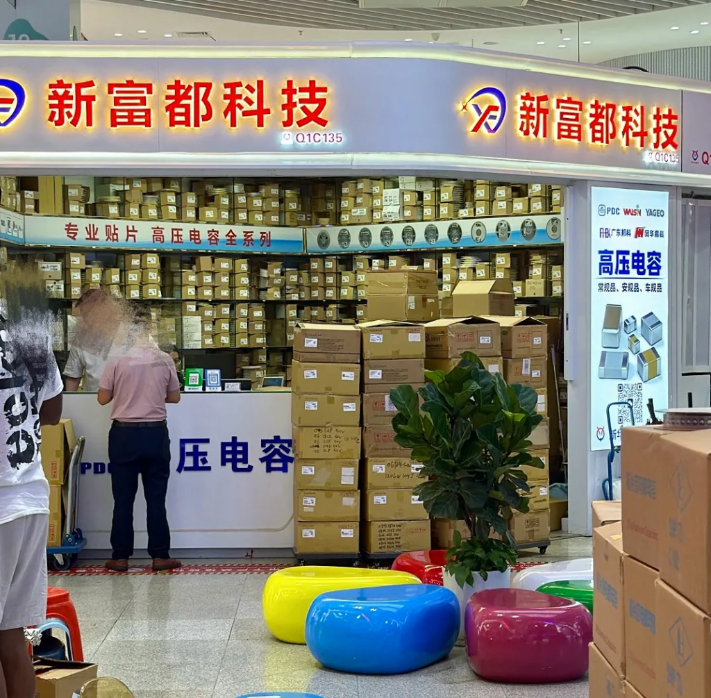 MLCC價格暴漲?記者實探華強北 image 1