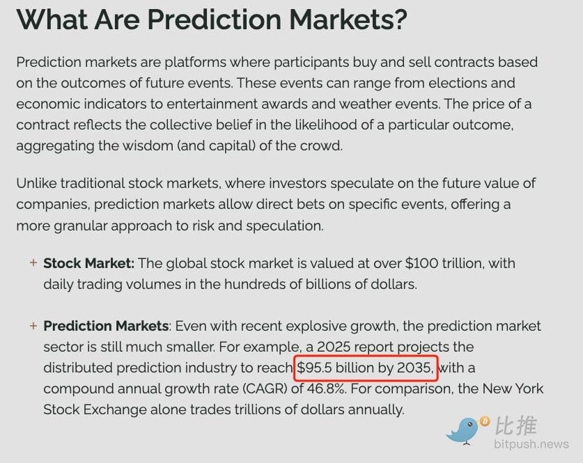 2025年底再看预测市场：规模、玩家与分水岭 image 5