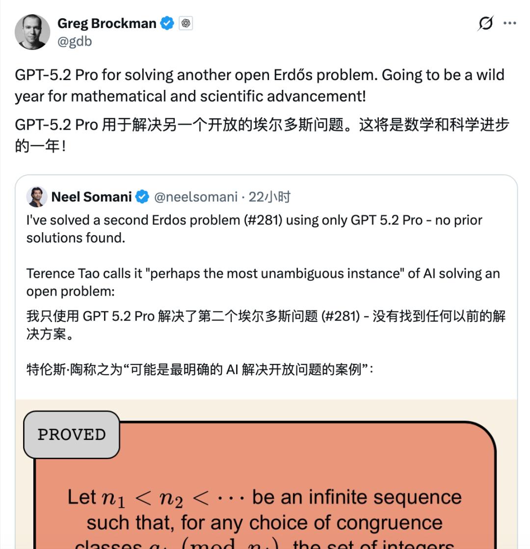 iPhone 18 Pro渲染视频曝光：左侧挖孔屏/马斯克向OpenAI微软索赔千亿美元，奥特曼回应/一公司就「涨薪20元」向员工致歉 image 8