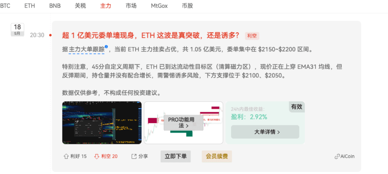 什么叫我把大户的底牌都看光了? image 9