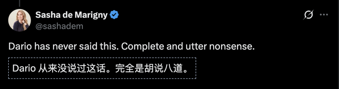 Anthropic CEO辟谣！为亡父转AI，10年内灭癌症 image 9