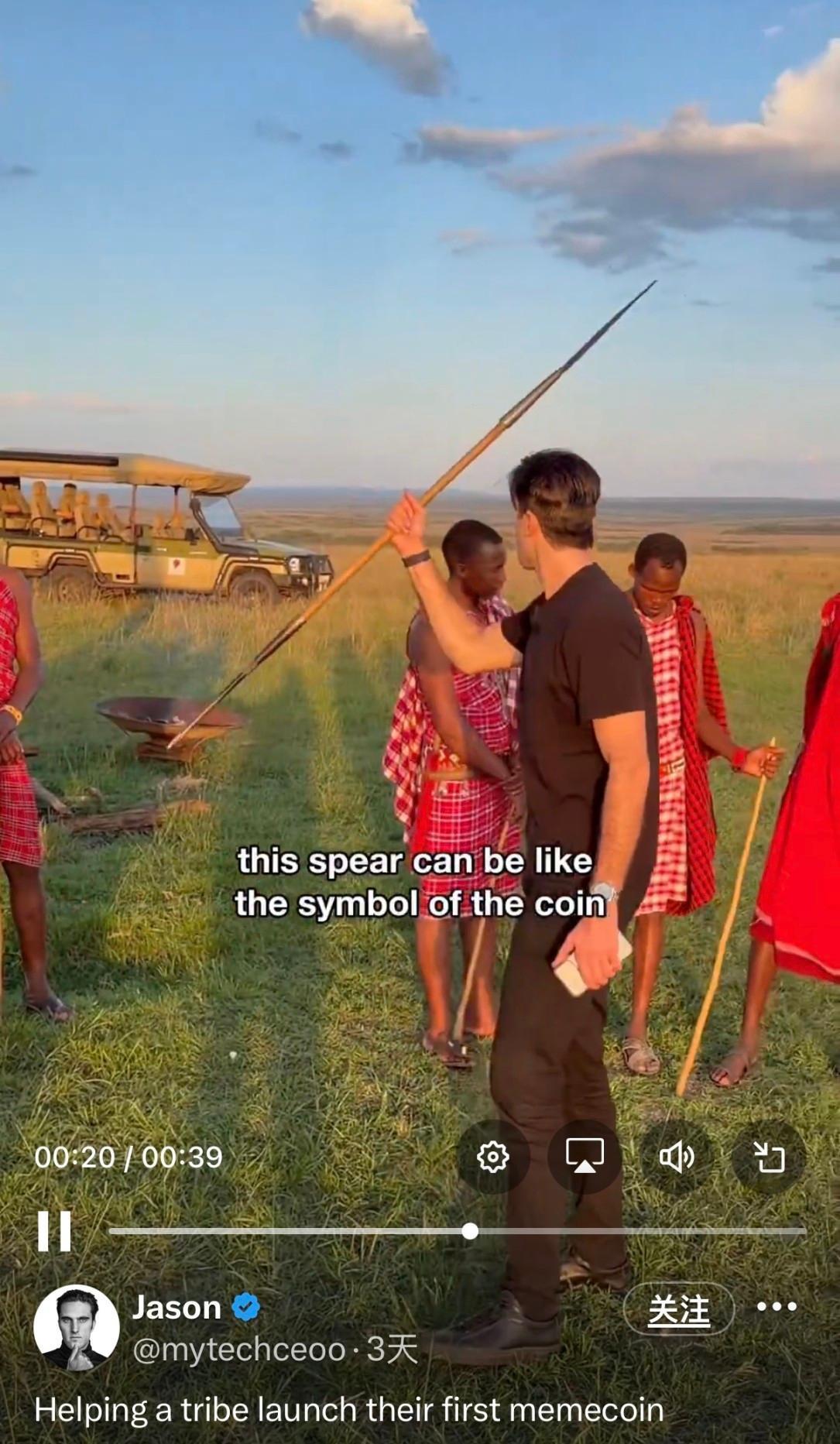 辣评｜原始部落下场 meme 贪官用以太坊买别墅 等以太坊到 5000 「撒币时代」结束 image 1