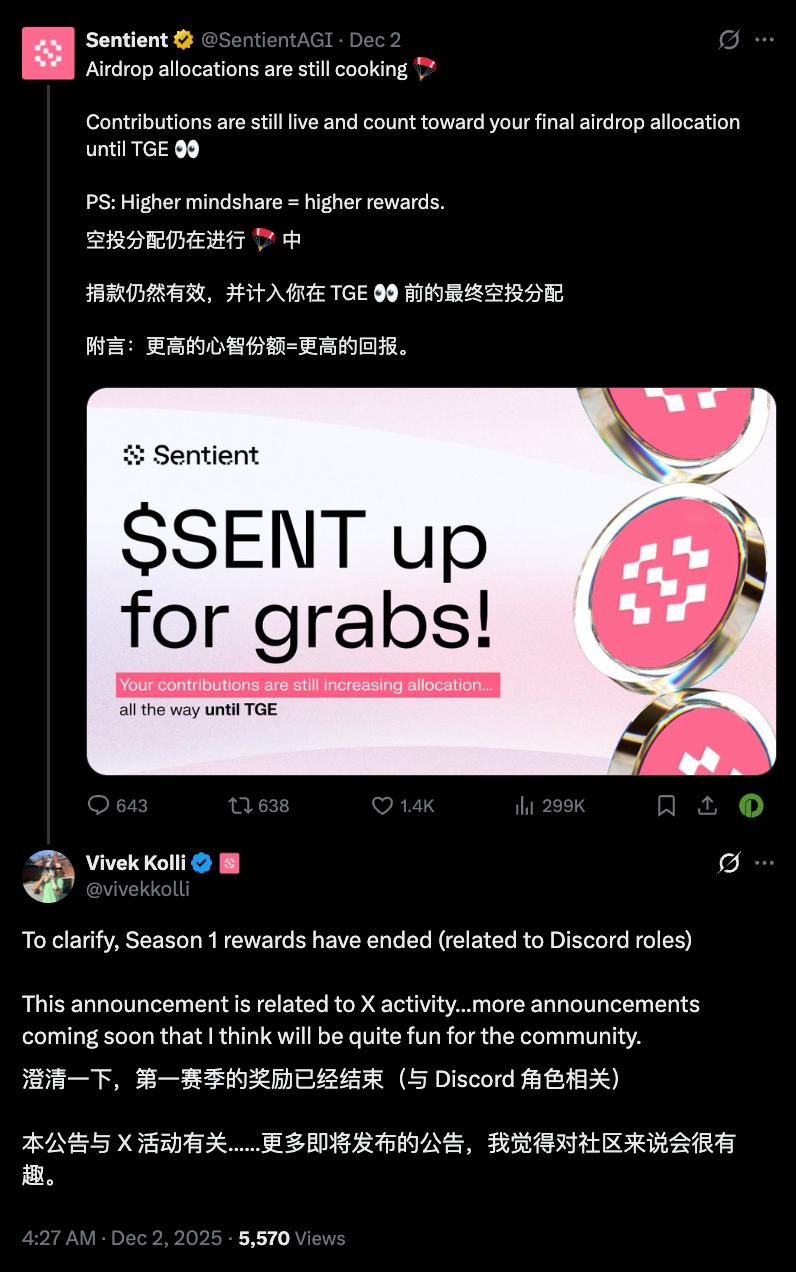 OpenAIを打倒する?オープンソースAIプラットフォームSentientの野望はそれだけにとどまらない image 6