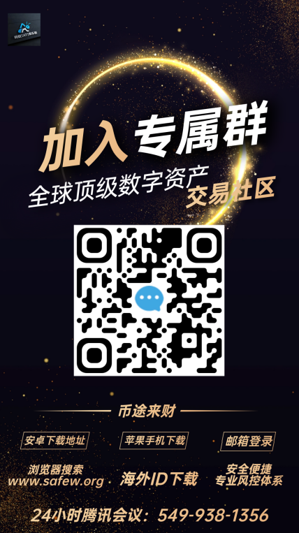 ETF六连流出VS巨鲸吸筹，韩国监管加码+贝莱德鸽派发声，多空博弈何去何从