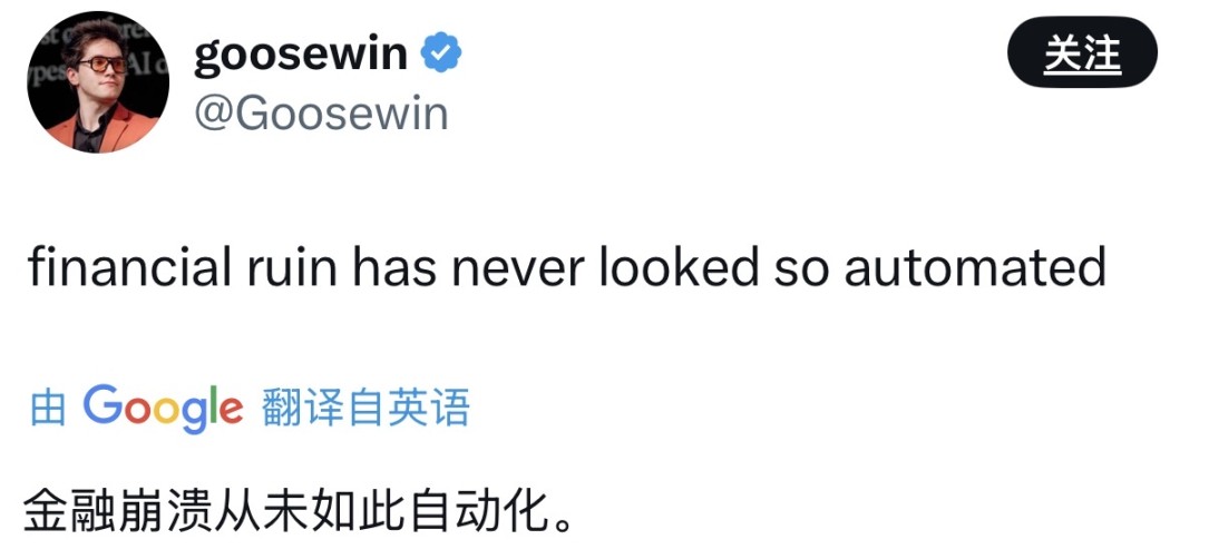 辣评｜马斯克的「X 眼神」和「不犯错」的 Clawdbot... image 12