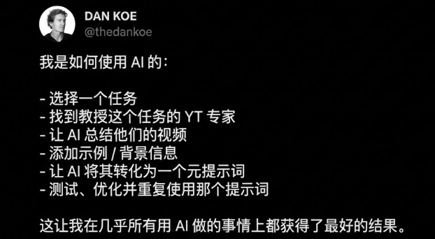 在未来的几十年，什么可以成为你最重要的技能？  image 3