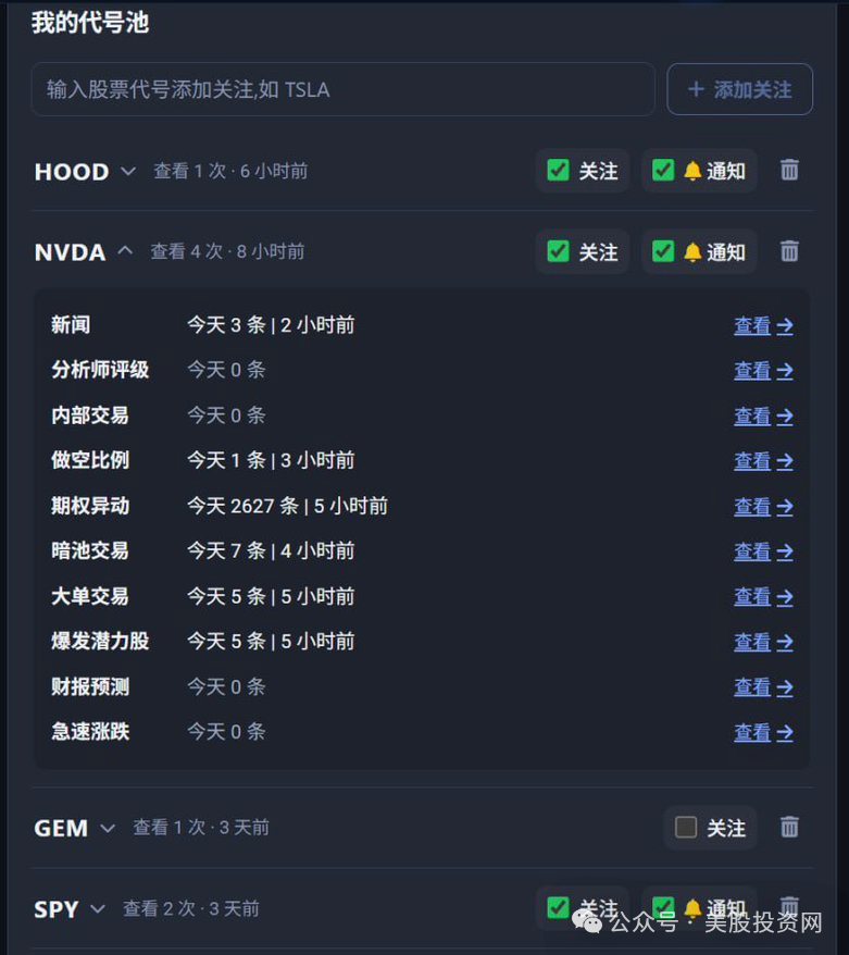 Microsoft teams up with NVIDIA—whose business are they targeting? image 1
