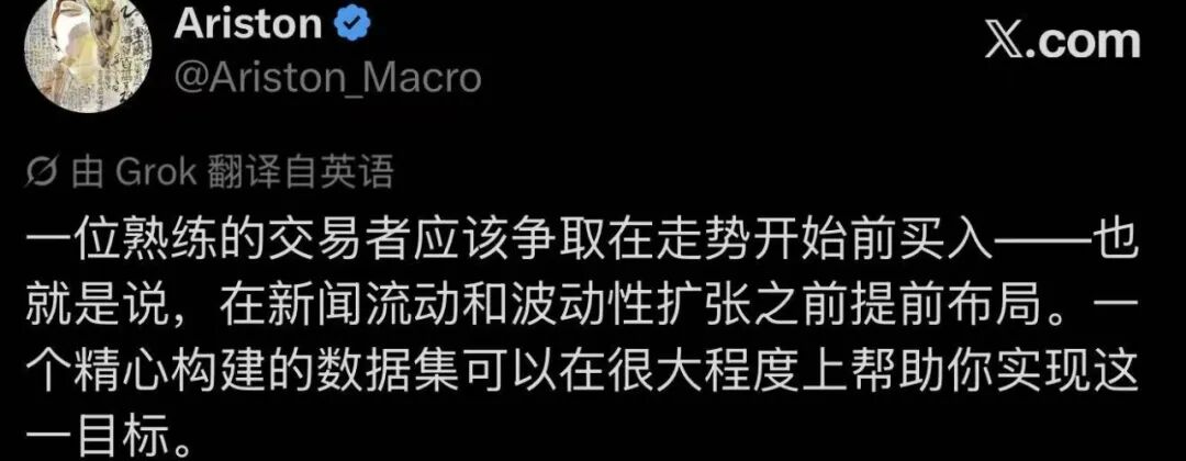 如何识别内部人买入，以MRNA为例，再熟练的操盘手也会在市场上留下痕迹.. 260820 image 5