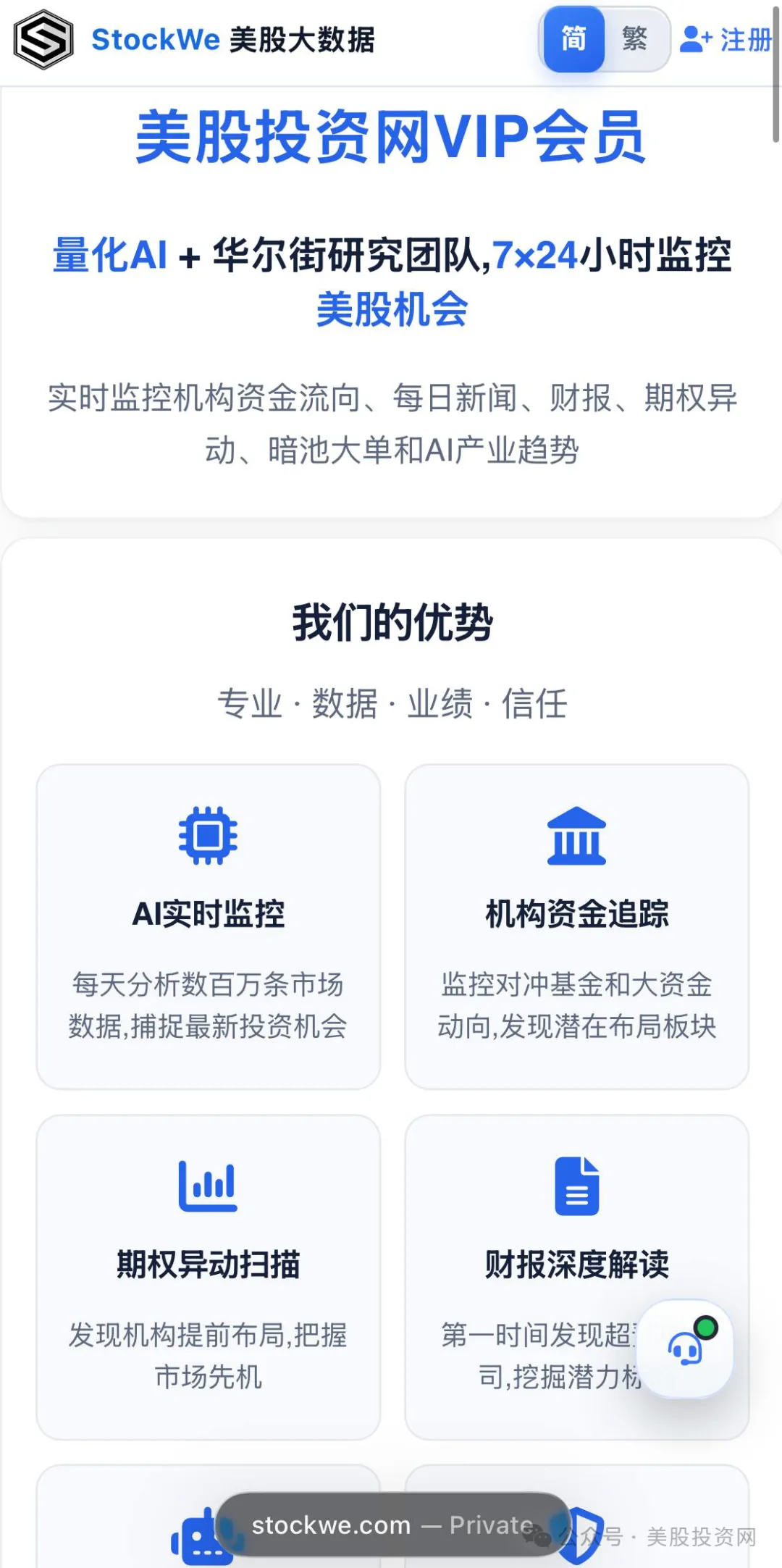 AI光通信缺货，最上游材料股要爆？ image 0