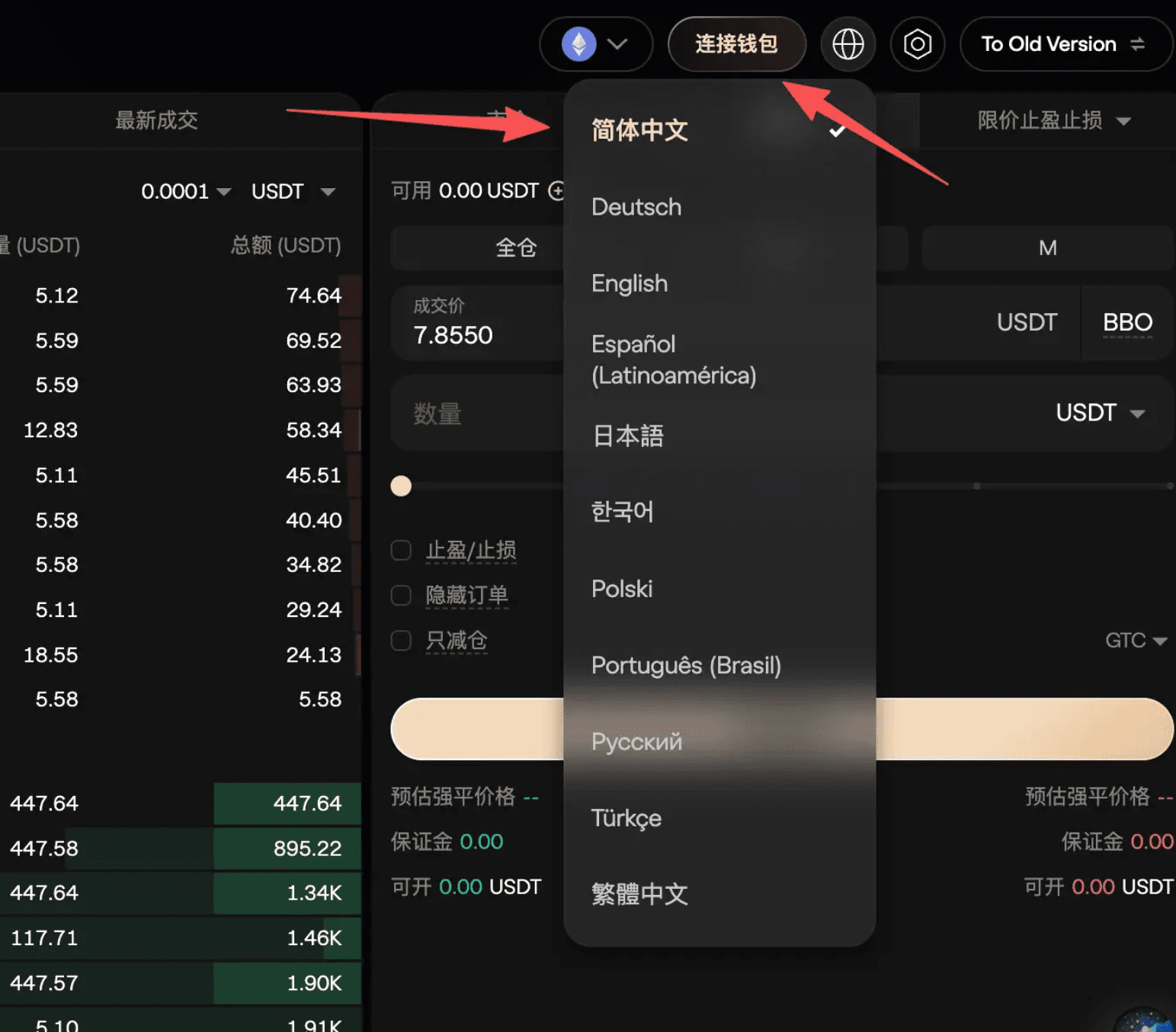 预期的落地剩下就是耐心!Meme的终局是RWA_BSC正在疯狂吸收流动性! image 6
