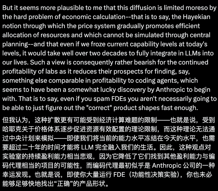 OpenAI前员工刚跑路就喊话：要套现就赶紧套，别等IPO！ image 3