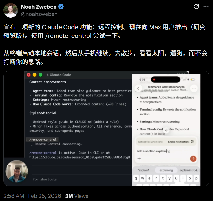 软件没死,人先裁了!Claude最新插件突袭金融圈,Excel到PPT一键通杀 image 22