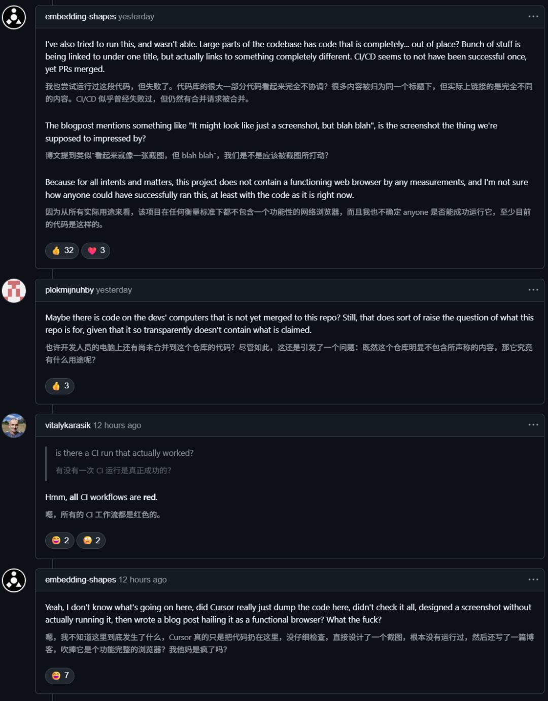 Cursor一夜翻车，AI 300万代码写浏览器被打假！全网群嘲「AI泔水」 image 12
