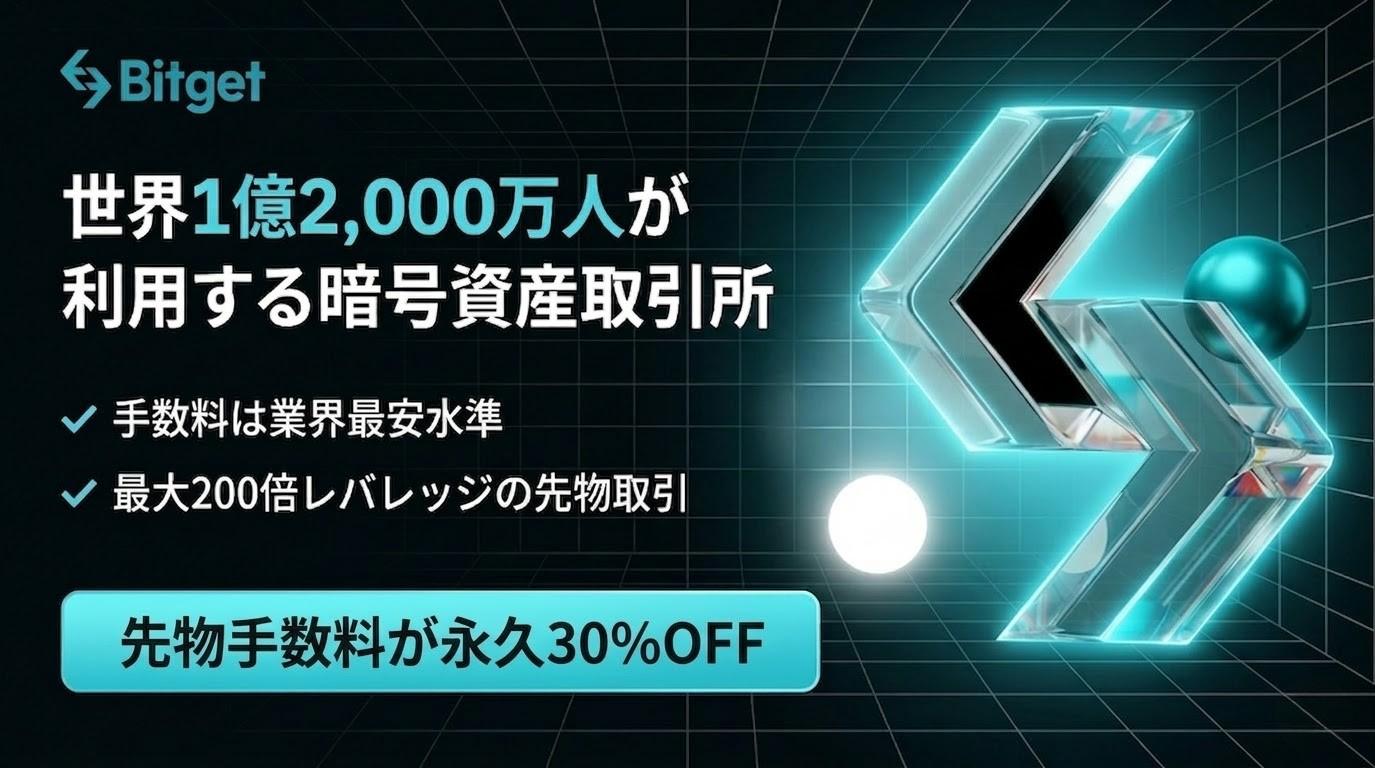 ビットコイン・イーサ・リップル底堅い｜FOMCタカ派据え置きでも仮想通貨は株安と一線 image 3
