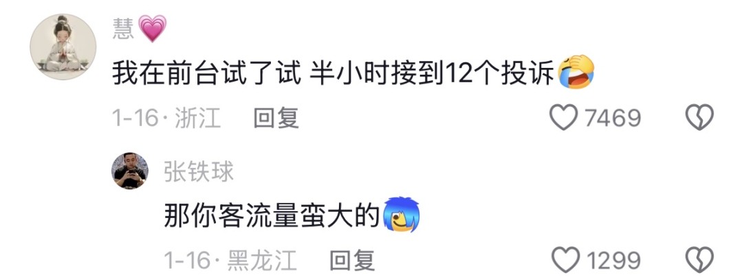 辣评｜马斯克的「X 眼神」和「不犯错」的 Clawdbot... image 6