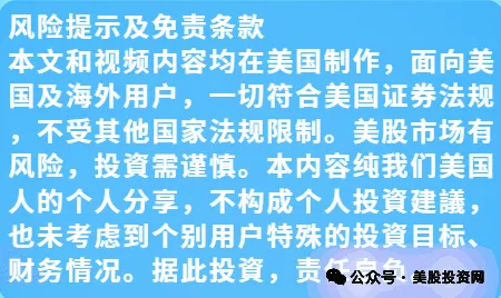 美股四大软件金刚炸裂财报，暴涨20%！我押中了两个 image 10