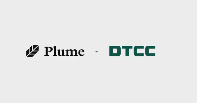 DTCCのRWAトークン化サービスを支援へ、プルームがワーキンググループ参加