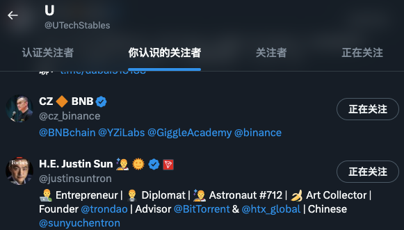 孙哥和 CZ 联手力捧，新稳定币 United Stables （ U ）横空出世 image 1