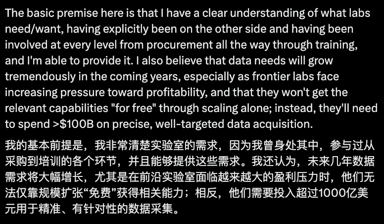 OpenAI前员工刚跑路就喊话：要套现就赶紧套，别等IPO！ image 4