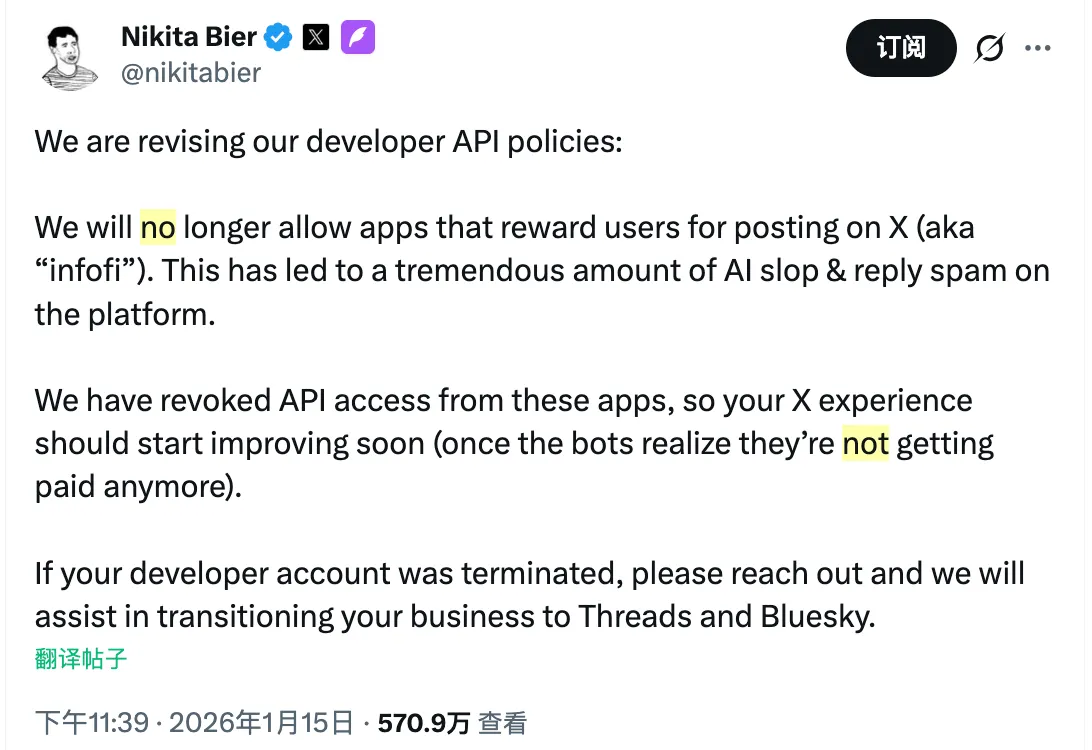 X 亲手终结 InfoFi 激励模型，嘴撸时代落幕