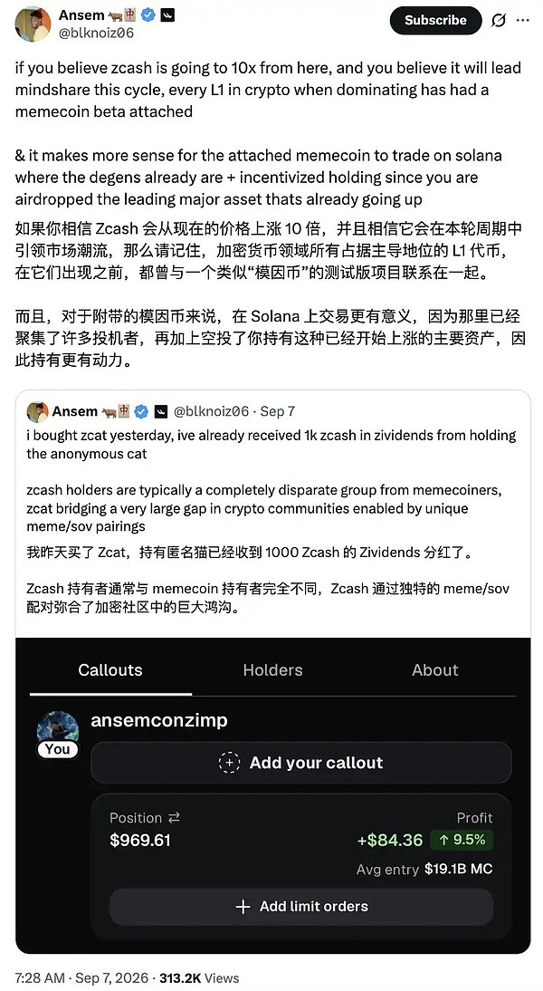 Robinhood 火热之际 其他链在做什么？  image 3